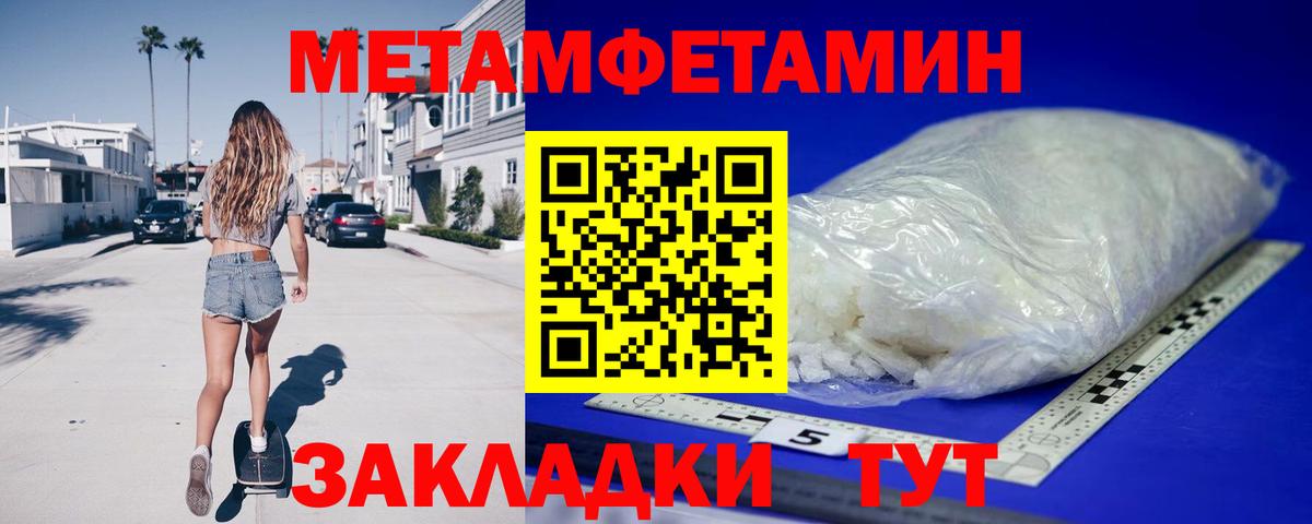 Амфетамин  АМФ VHQ  Вход с VPN  Костомукша 