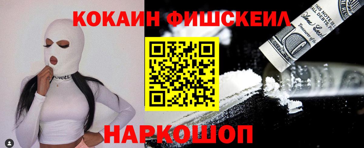 КОКАИН Перу Костомукша