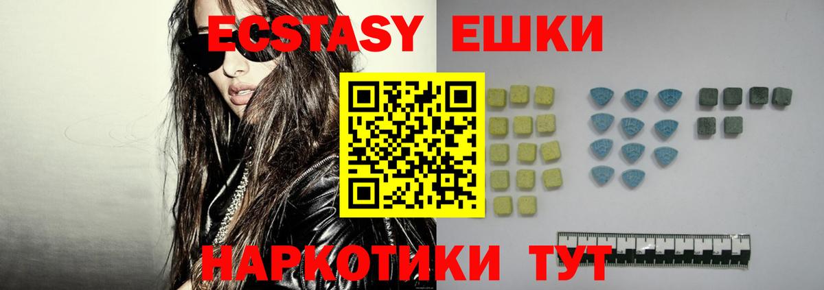 omg вход  Ecstasy MDMA  Экстази TESLA  Вход с VPN  Костомукша 