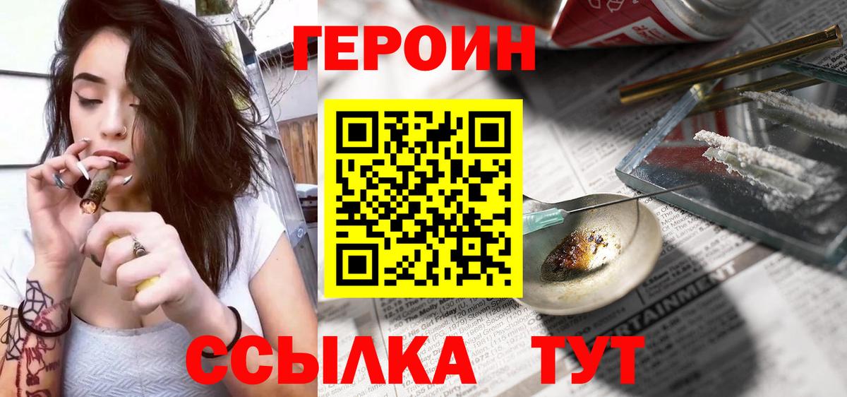 Героин афганец Костомукша