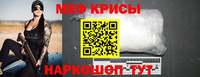 амфетамин Кимры