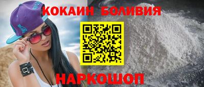 мяу мяу кристалл Кингисепп