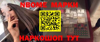 мяу мяу кристалл Кингисепп