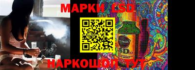 герыч Кинель