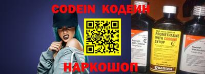 мяу мяу кристалл Кингисепп