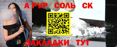 мяу мяу кристалл Кингисепп