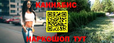 мяу мяу кристалл Кингисепп