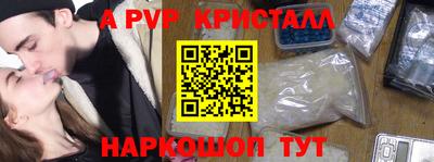герыч Кинель