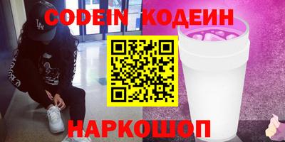 герыч Кинель
