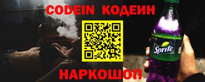 герыч Кинель
