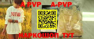 мяу мяу кристалл Кингисепп