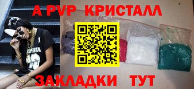герыч Кинель