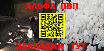 амфетамин Кимры
