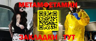 герыч Кинель