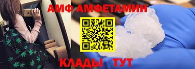 мяу мяу кристалл Кингисепп