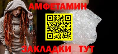 мяу мяу кристалл Кингисепп