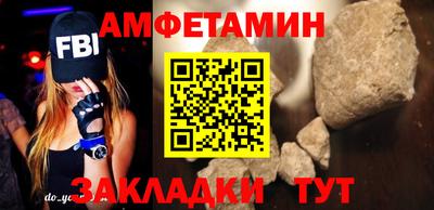 амфетамин Кимры