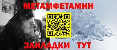 мяу мяу кристалл Кингисепп