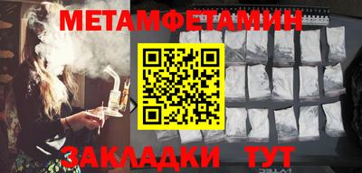 мяу мяу кристалл Кингисепп