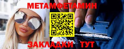 мяу мяу кристалл Кингисепп