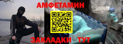 мяу мяу кристалл Кингисепп