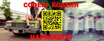 герыч Кинель