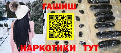 герыч Кинель