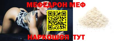 герыч Кинель
