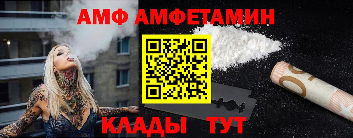 Метамфетамин Methamphetamine  Вход с VPN  Костомукша  Метамфетамин Methamphetamine 