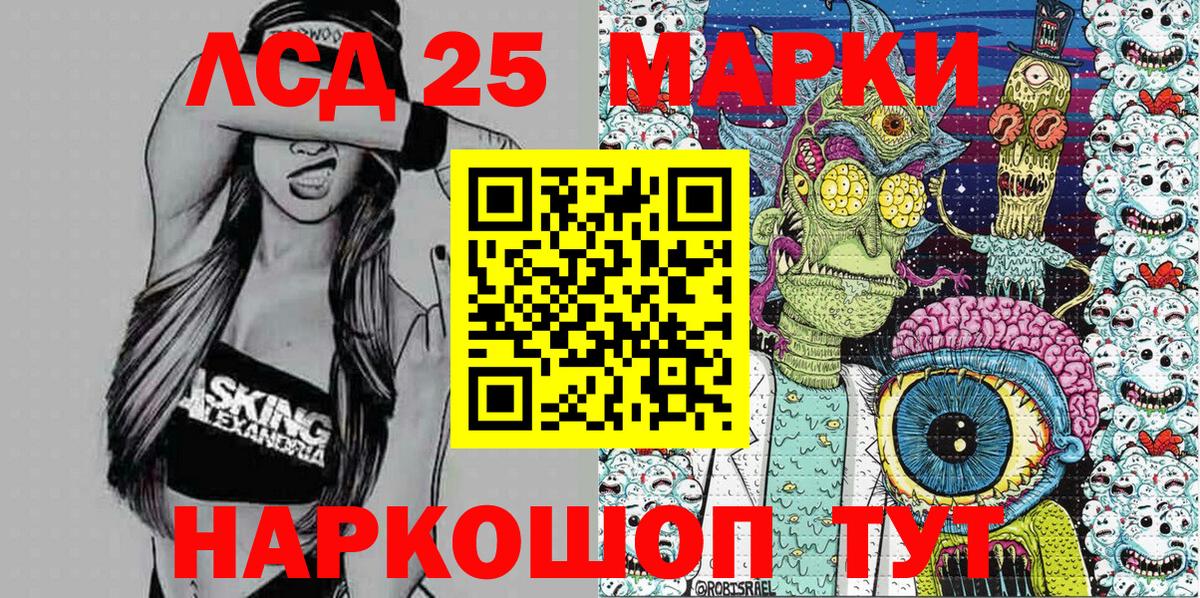 Наркотические марки 1,8мг  Наркотические марки  Костомукша  Вход с VPN 