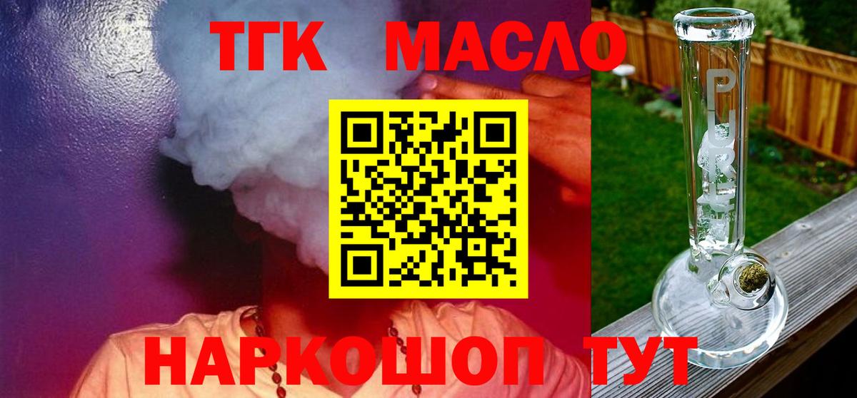 Гашиш  Cocaine  Альфа ПВП СОЛЬ кристаллы  МДМА  Купить наркотики цена  Меф   Вход с VPN  Костомукша  Каннабис 