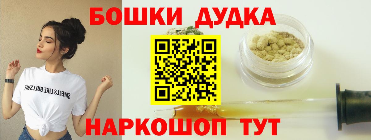 Марихуана THC 21%  Канабис VHQ  Костомукша  Вход с VPN  Марихуана Ganja 